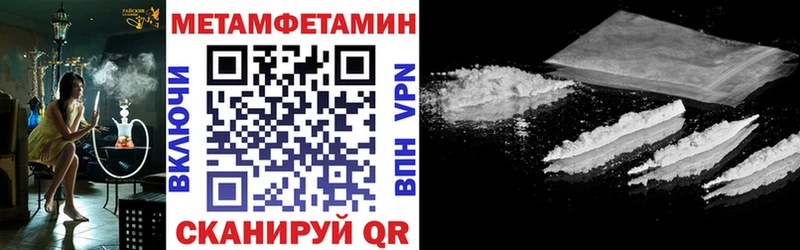 АМФ VHQ Биробиджан