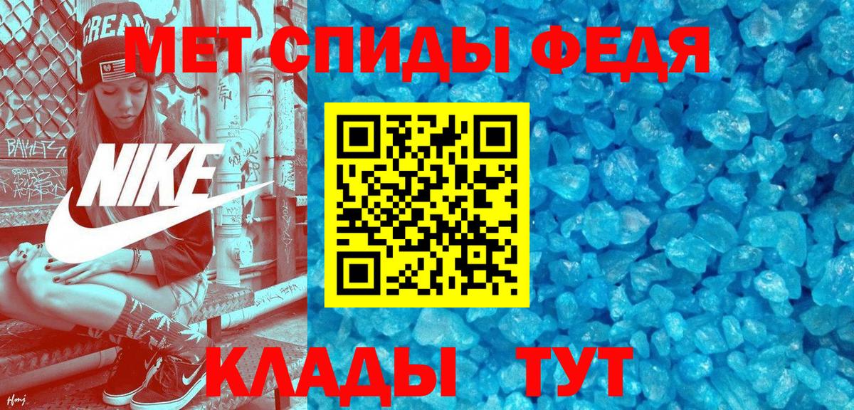 АМФЕТАМИН VHQ Биробиджан
