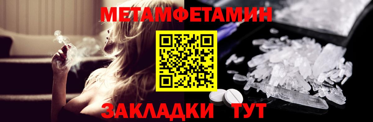 Бошки Шишки Биробиджан
