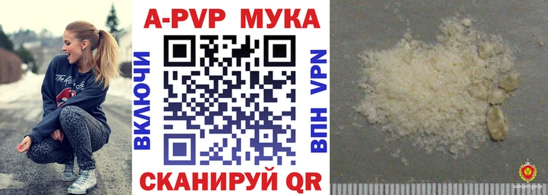 Alpha-PVP Crystall  хочу   Биробиджан 