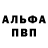 Кетамин VHQ Sep Terrible