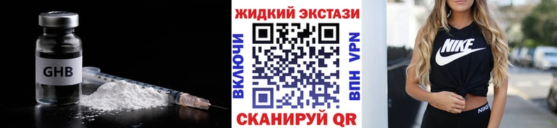 Бутират BDO 33%  Биробиджан 