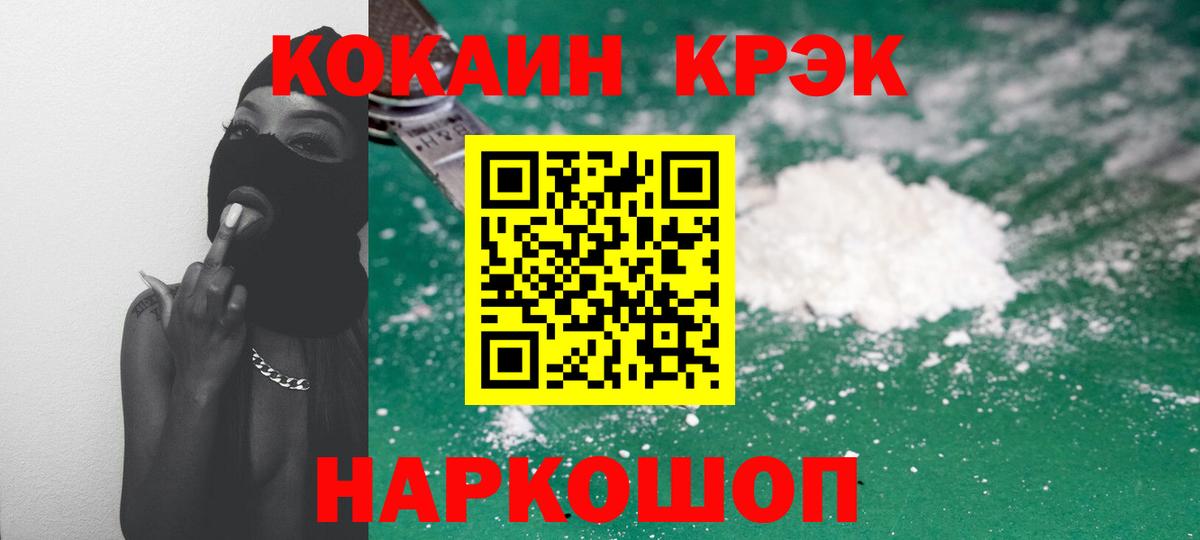 Кокаин Боливия Биробиджан