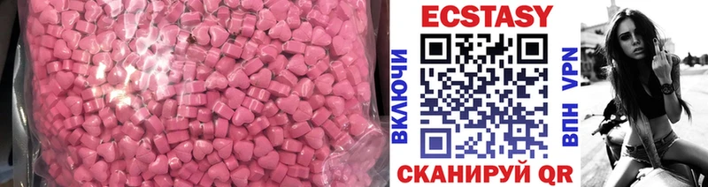 Ecstasy TESLA  дарнет шоп  Биробиджан 
