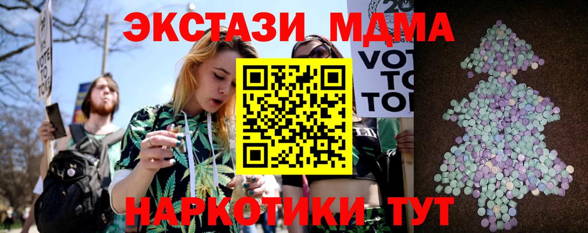 ЭКСТАЗИ XTC  Экстази бентли  Экстази  Вход с VPN  Биробиджан 