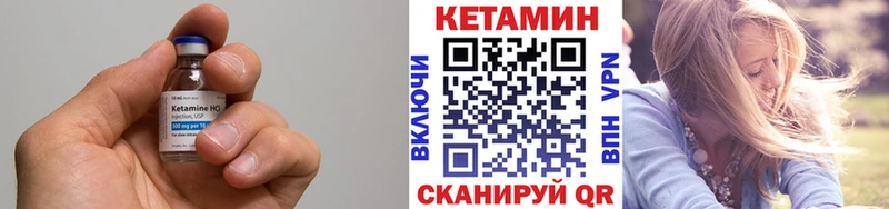 даркнет как зайти  Биробиджан  Кетамин VHQ 