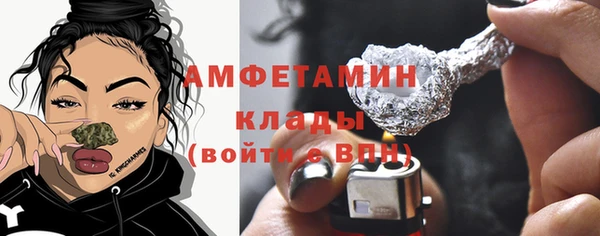 MDMA Premium VHQ Алзамай