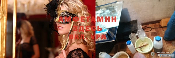 MDMA Premium VHQ Алзамай