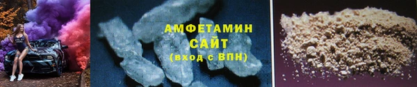 MDMA Premium VHQ Алзамай