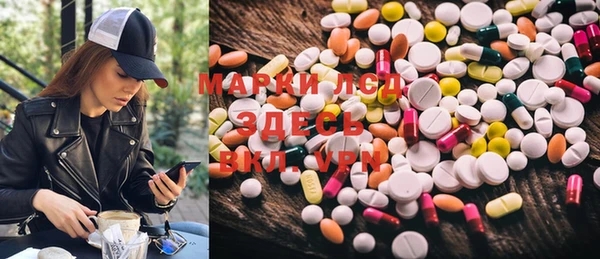 MDMA Premium VHQ Алзамай