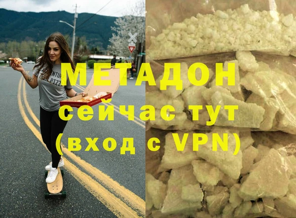 MDMA Premium VHQ Алзамай