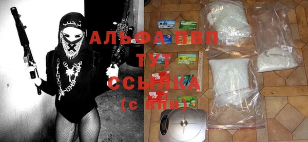 MDMA Premium VHQ Алзамай