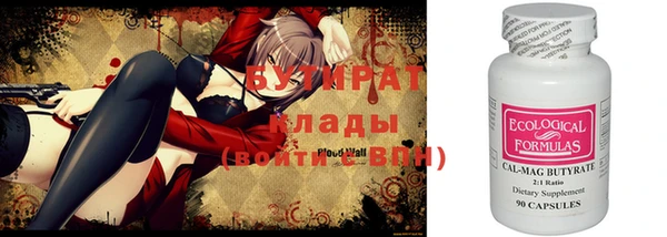 MDMA Premium VHQ Алзамай