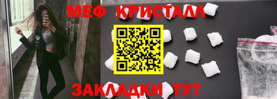 альфа пвп VHQ Керчь