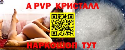 мефедрон VHQ Можайск