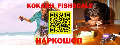 мефедрон VHQ Можайск
