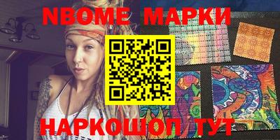 мефедрон VHQ Можайск