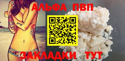 мефедрон VHQ Можайск