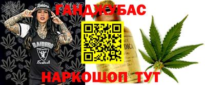 гашишное масло Можга