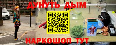 мефедрон VHQ Можайск