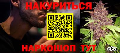 гашишное масло Можга