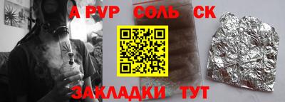 мефедрон VHQ Можайск