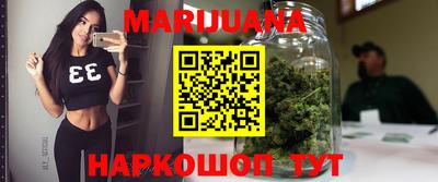 гашишное масло Можга