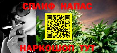 гашишное масло Можга