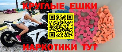 мефедрон VHQ Можайск