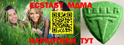 мефедрон VHQ Можайск