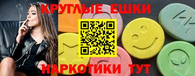 мефедрон VHQ Можайск