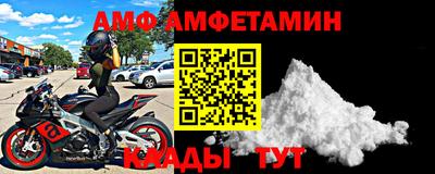 мефедрон VHQ Можайск