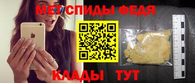 мефедрон VHQ Можайск