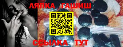 мефедрон VHQ Можайск
