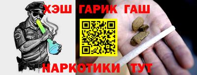 гашишное масло Можга