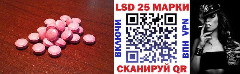 blacksprut ссылки  Биробиджан  LSD-25 экстази кислота  дарнет шоп 