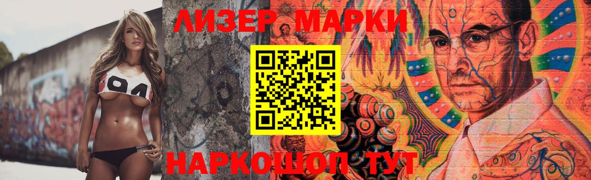 Биробиджан  ЛСД экстази кислота  Вход с VPN  ЛСД экстази ecstasy 