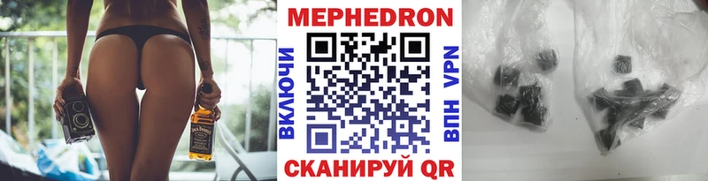 Меф мука Биробиджан