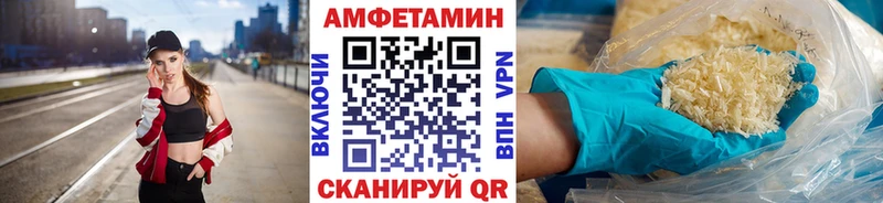 Метамфетамин кристалл  Биробиджан 