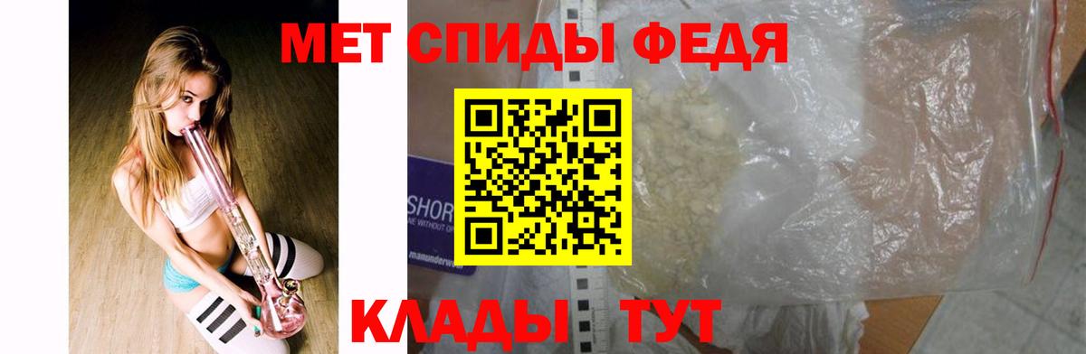 ГАШИШ  Биробиджан  Вход с VPN  Марихуана  Cocaine  APVP СОЛЬ кристаллы  Где найти наркотики?  МЕФ кристаллы  ГАШИШ 
