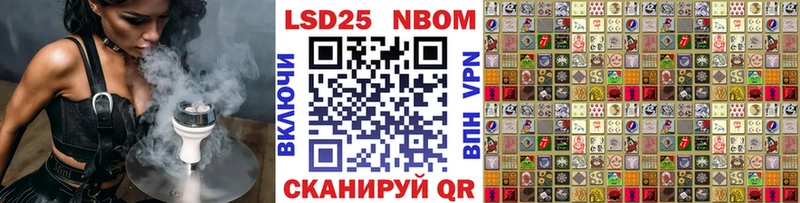 Наркотические марки 1500мкг  цены   OMG маркетплейс  Биробиджан 