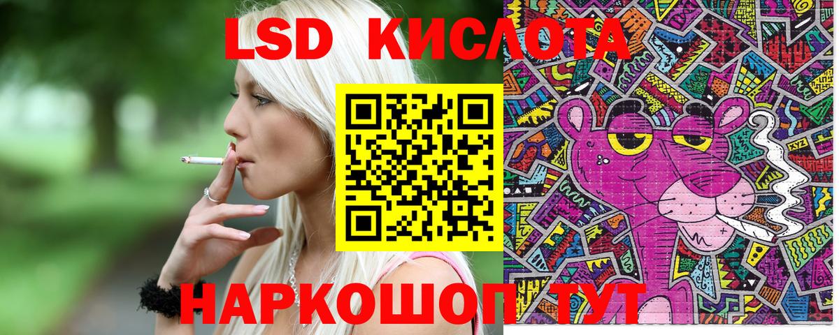 Марки N-bome 1,5мг  Вход с VPN  Марки N-bome 1,5мг  Биробиджан 
