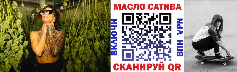 ТГК жижа  Биробиджан 